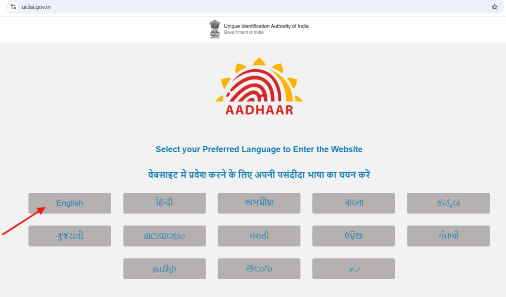 Download Aadharcard